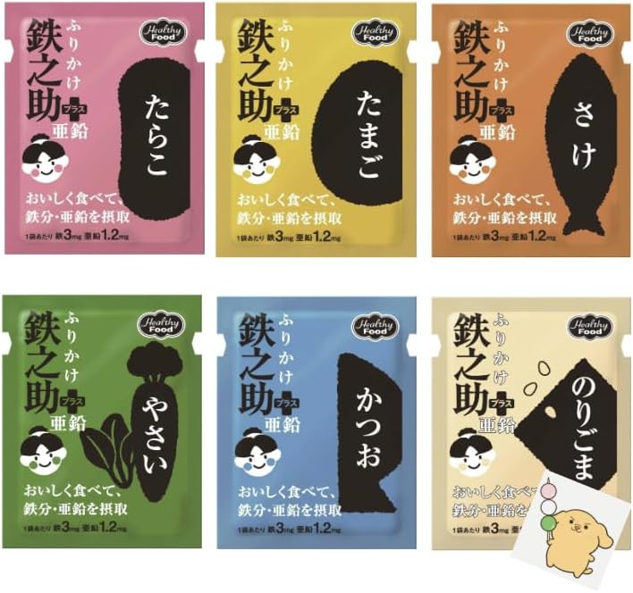 ふりかけ鉄之助 60袋セット（たらこ・のりごま・かつお・さけ・たまご・やさい）ヘルシーフード