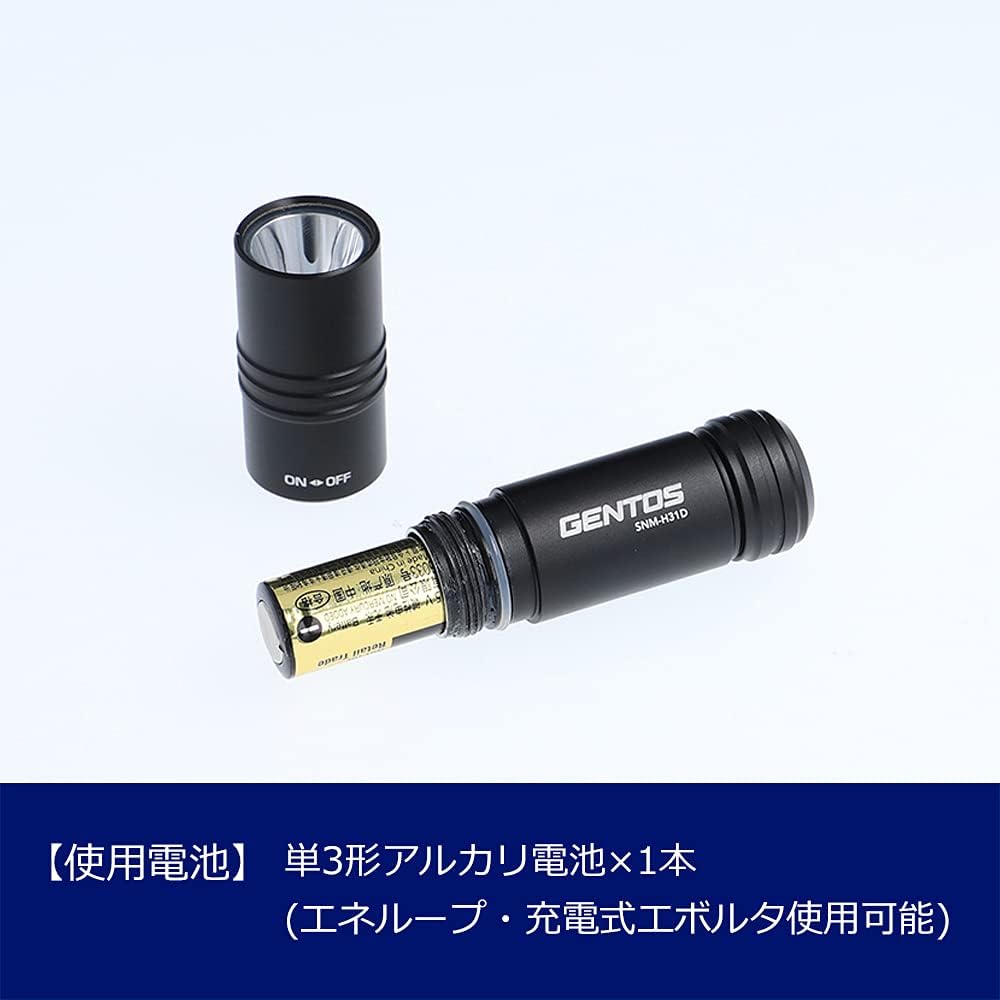 GENTOS LED懐中電灯 SNMシリーズ 電池式 ハンディライト 明るさ80~520ルーメン
