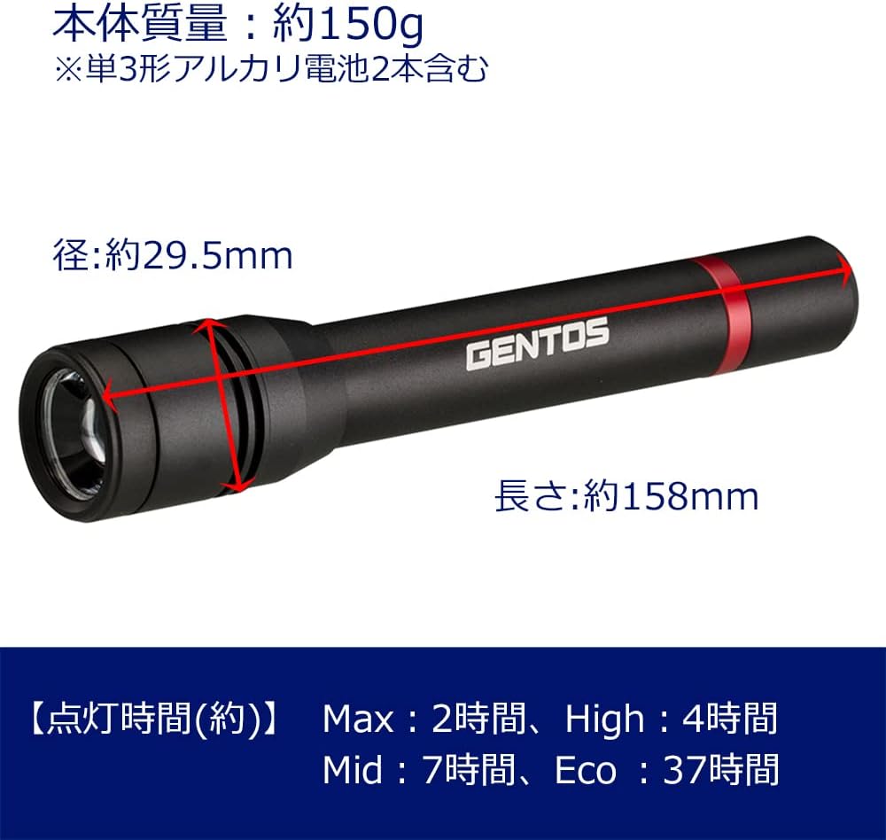 GENTOS LED懐中電灯 強力 480~600ルーメン 単2/単3/単4電池式 ハンディライト RX-323D/RX-332D/RX-344D/RX-022DS