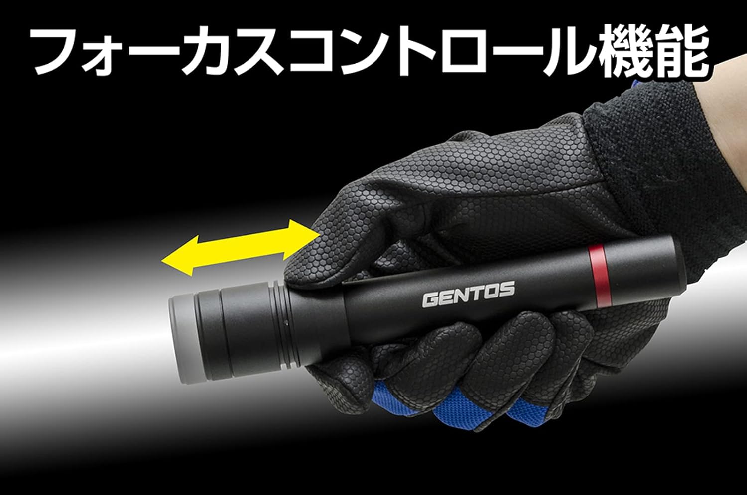 GENTOS LED懐中電灯 強力 480~600ルーメン 単2/単3/単4電池式 ハンディライト RX-323D/RX-332D/RX-344D/RX-022DS