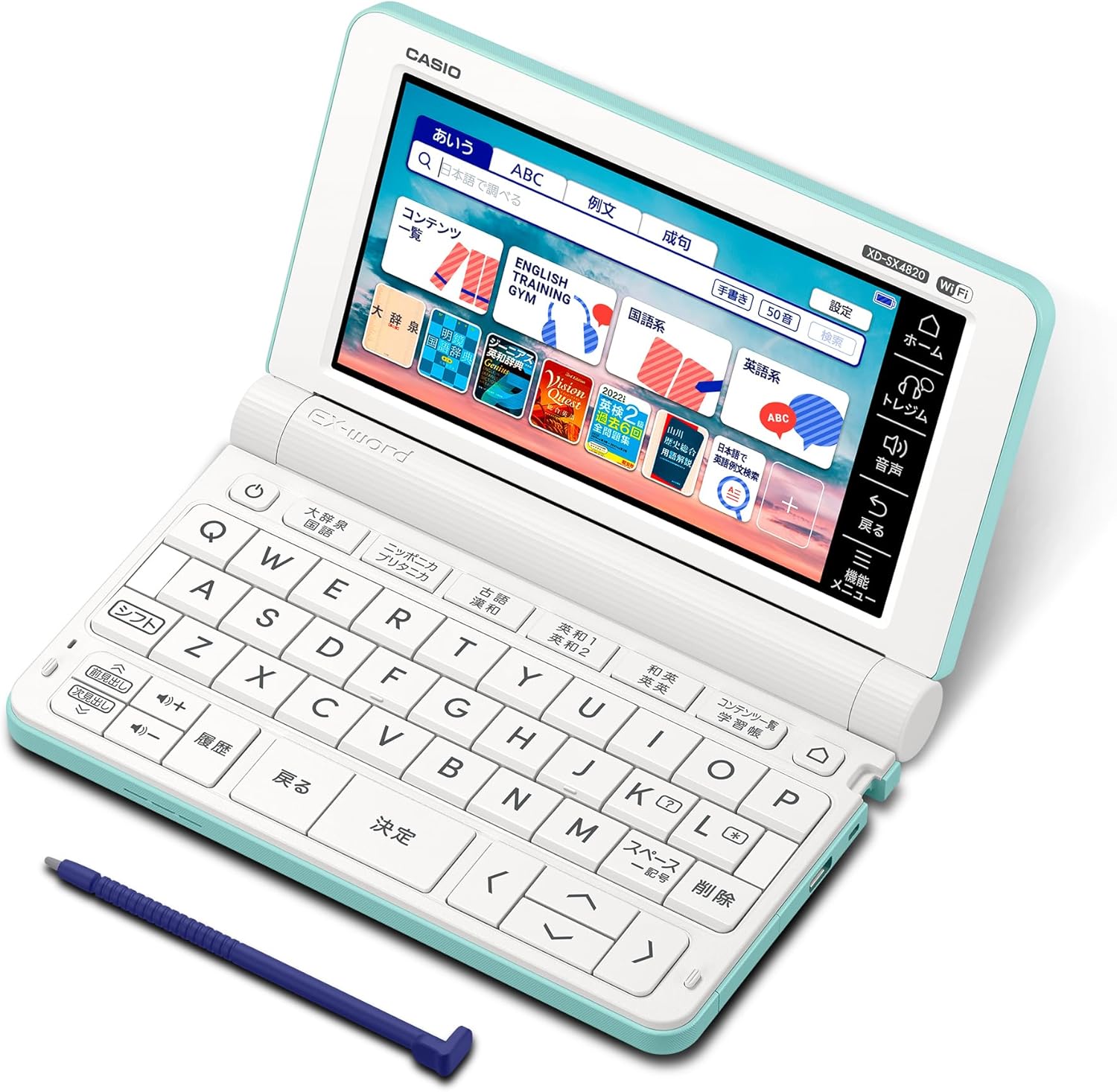 高校生向けカシオエクスワード電子辞書 XD-SX4820GN 特別セット（230コンテンツ・グリーン）