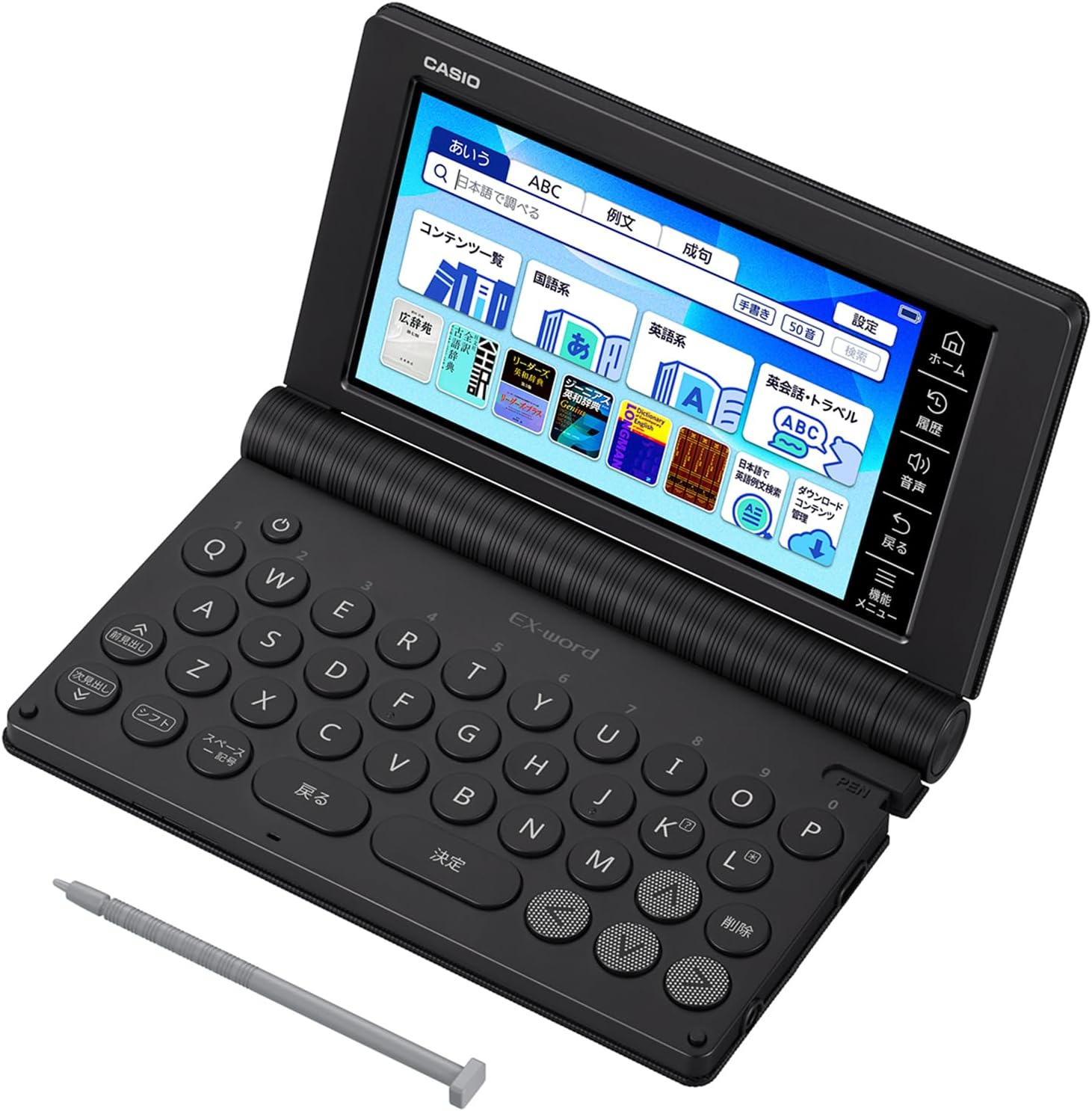 高校生向けカシオ電子辞書 エクスワード XD-SA4900BK ブラック 260コンテンツ