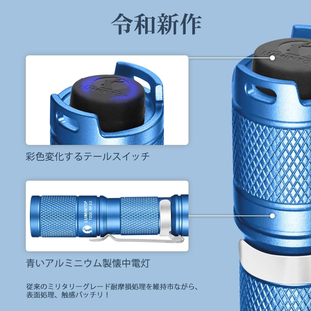 LUMINTOP 900ルーメン 防水・耐衝撃 LED懐中電灯 単三電池対応 60時間点灯