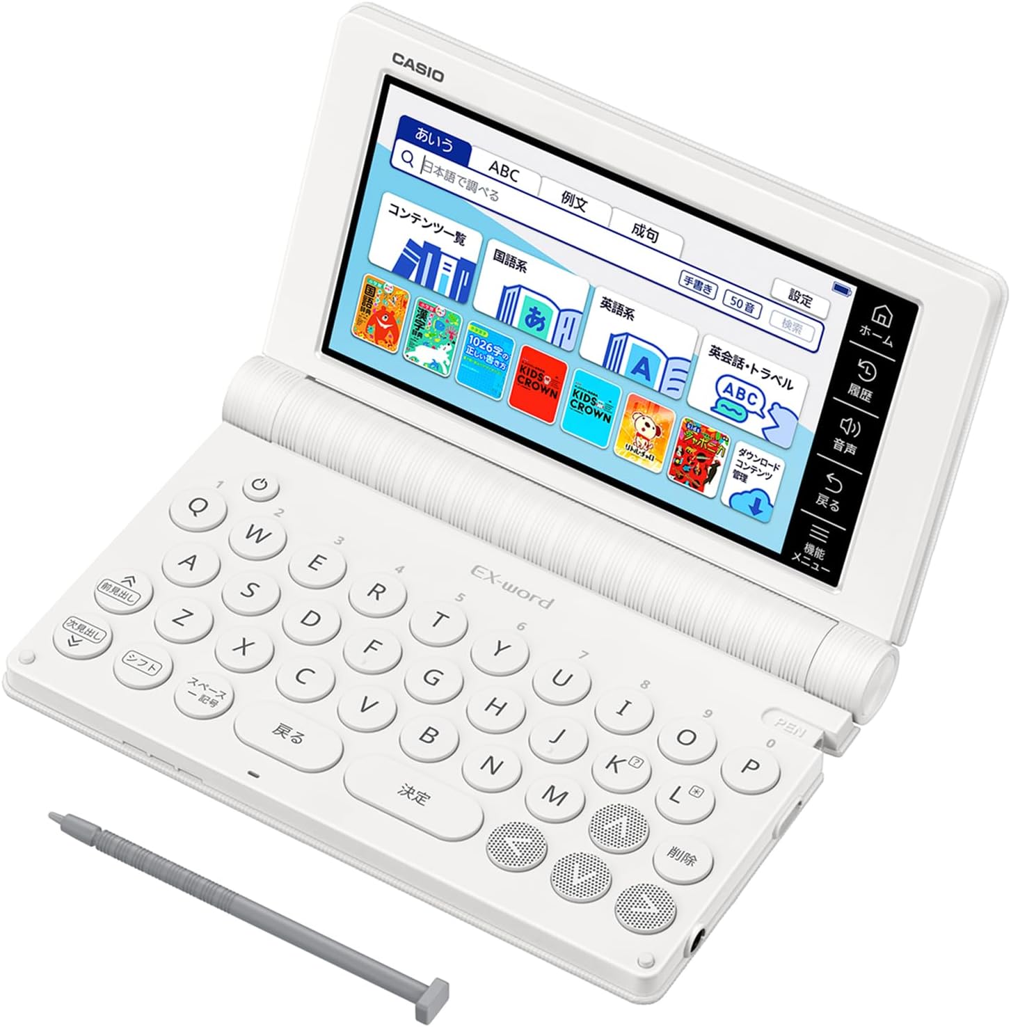 小学生向けカシオ エクスワード 電子辞書 XD-SA2900 特別セット 100コンテンツ付き