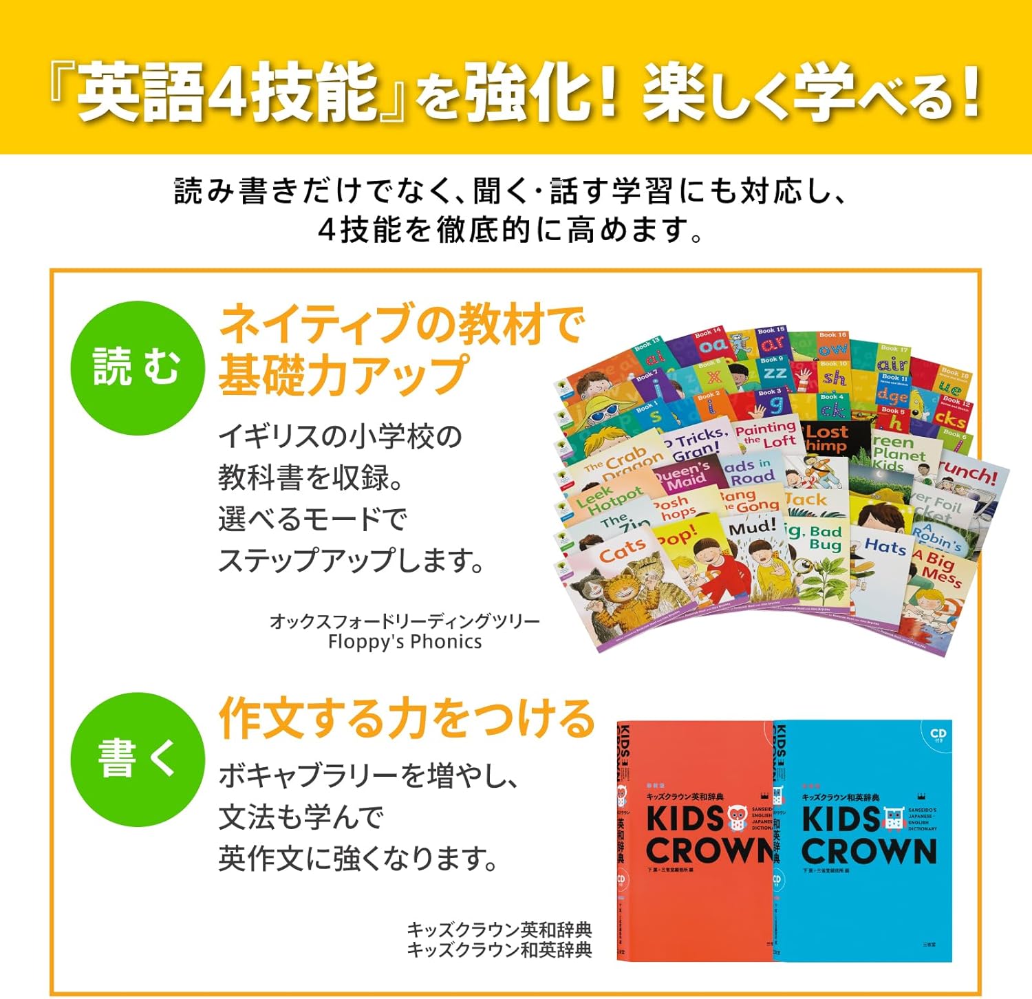 小学生向けカシオ エクスワード 電子辞書 XD-SA2900 特別セット 100コンテンツ付き