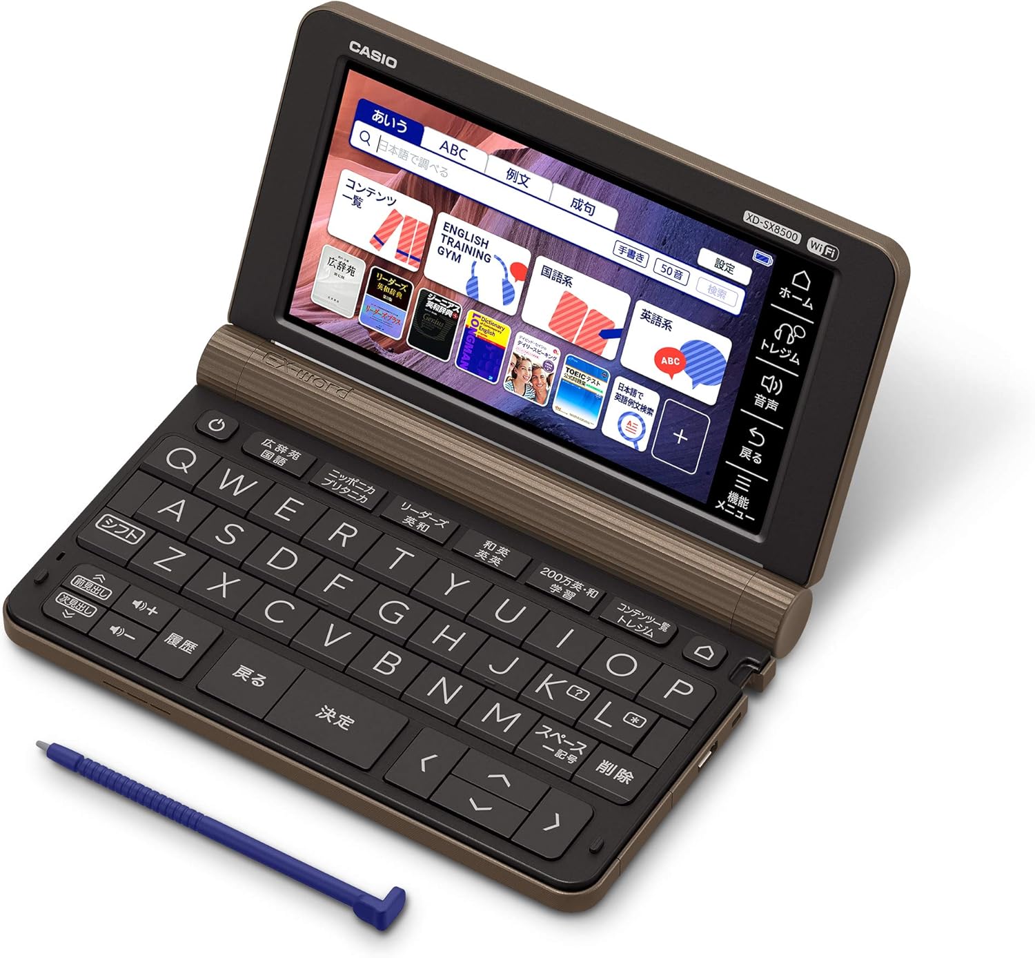 ビジネス向けカシオエクスワード電子辞書 XD-SX8500BN ライトブラウン 200コンテンツセット