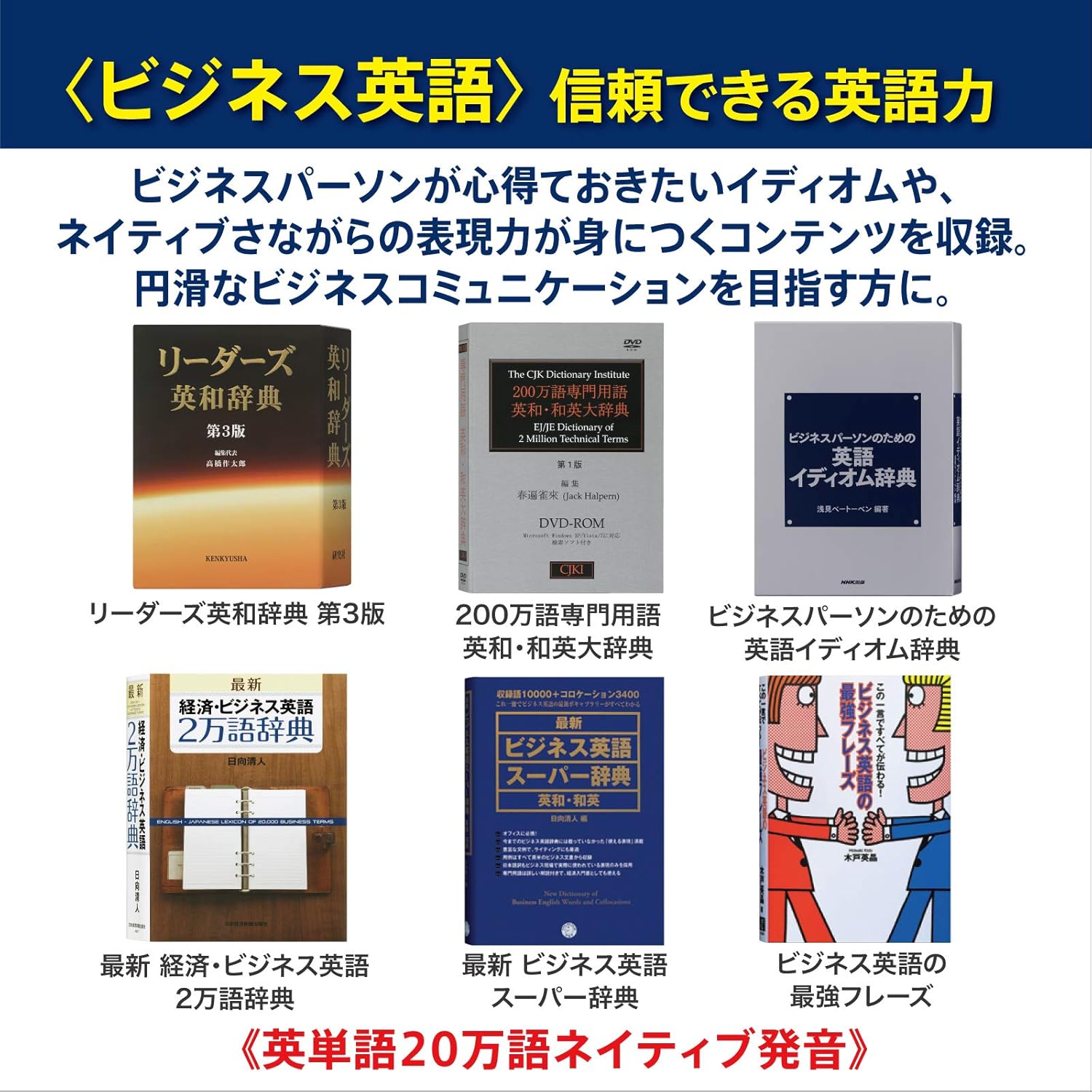 ビジネス向けカシオエクスワード電子辞書 XD-SX8500BN ライトブラウン 200コンテンツセット