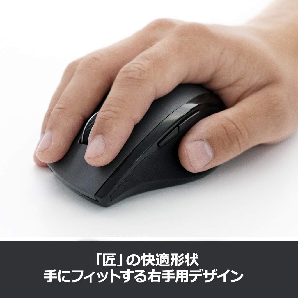 ロジクール SEB-M705 ワイヤレスマウス 7ボタン ブラック 国内正規品
