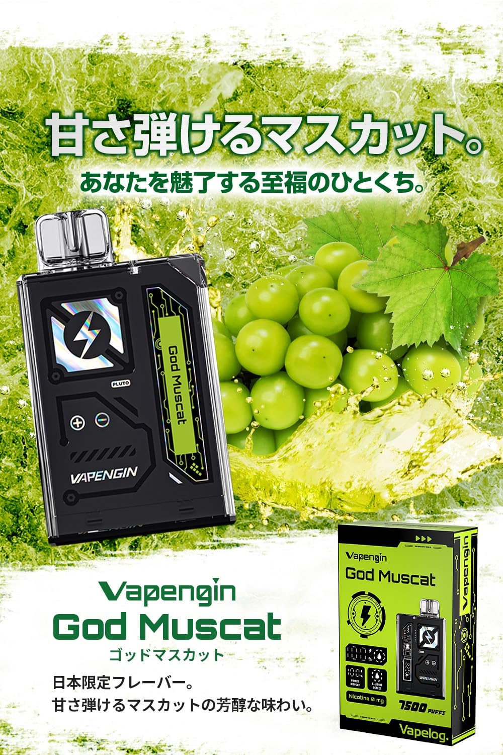 使い捨てメンソールフレーバー電子タバコ（ノニコチン・充電式・7500プuffs）