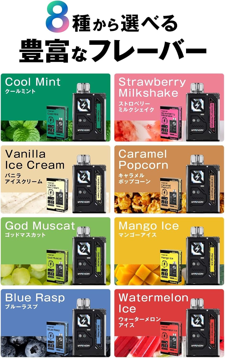 使い捨てメンソールフレーバー電子タバコ（ノニコチン・充電式・7500プuffs）