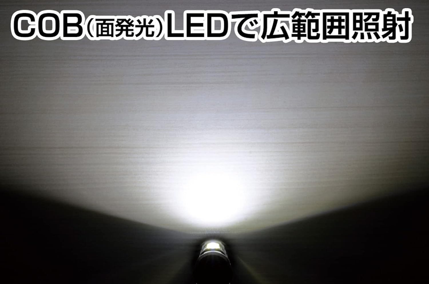 GENTOS COB LED ライトワンズ OZ-332D/OZ-334D