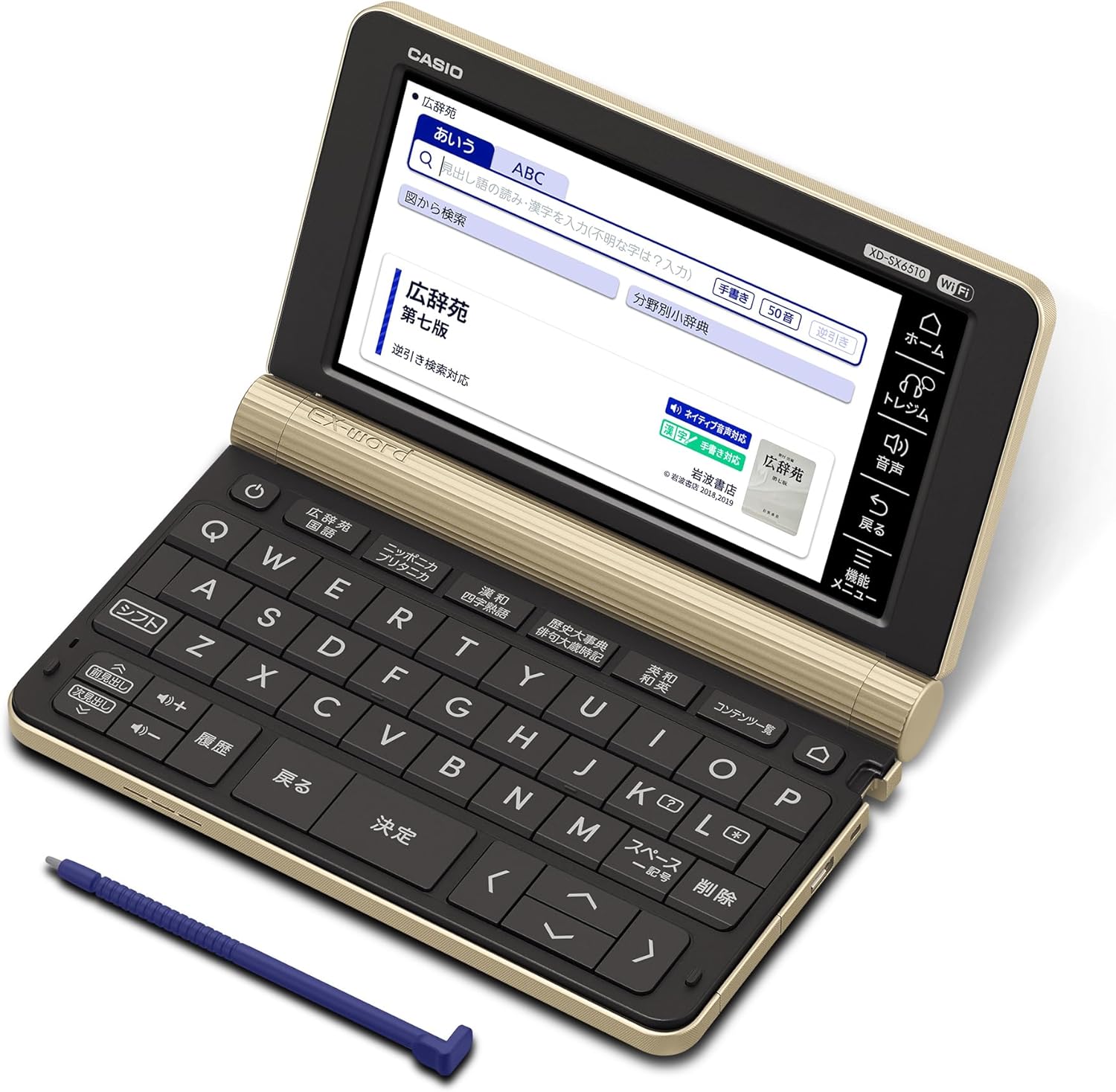 生活・教養用カシオエクスワード電子辞書 XD-SX6510GD ゴールド 160コンテンツセット