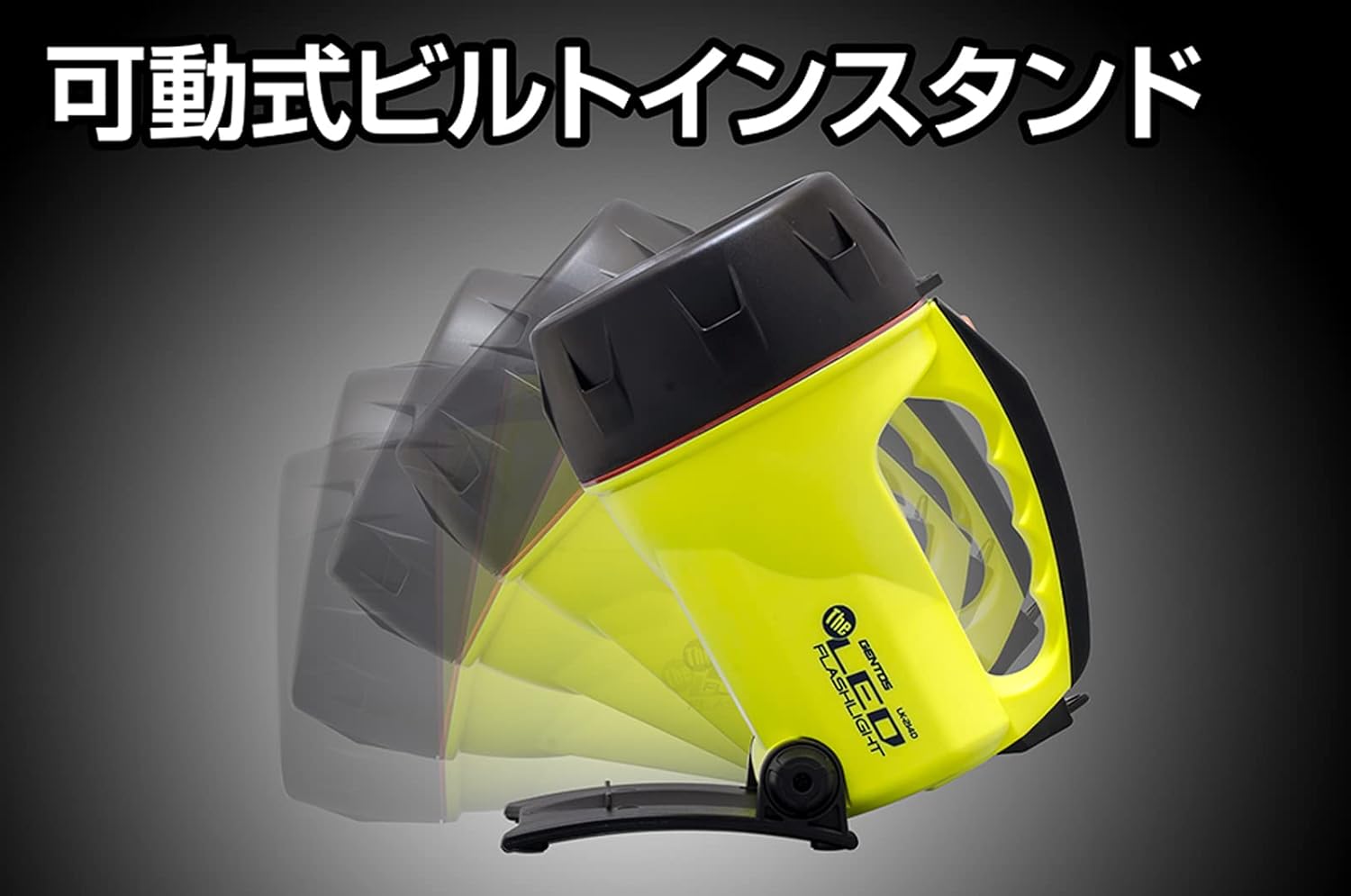 GENTOS 強力LED懐中電灯 単1電池式 470ルーメン 最長照射459メートル