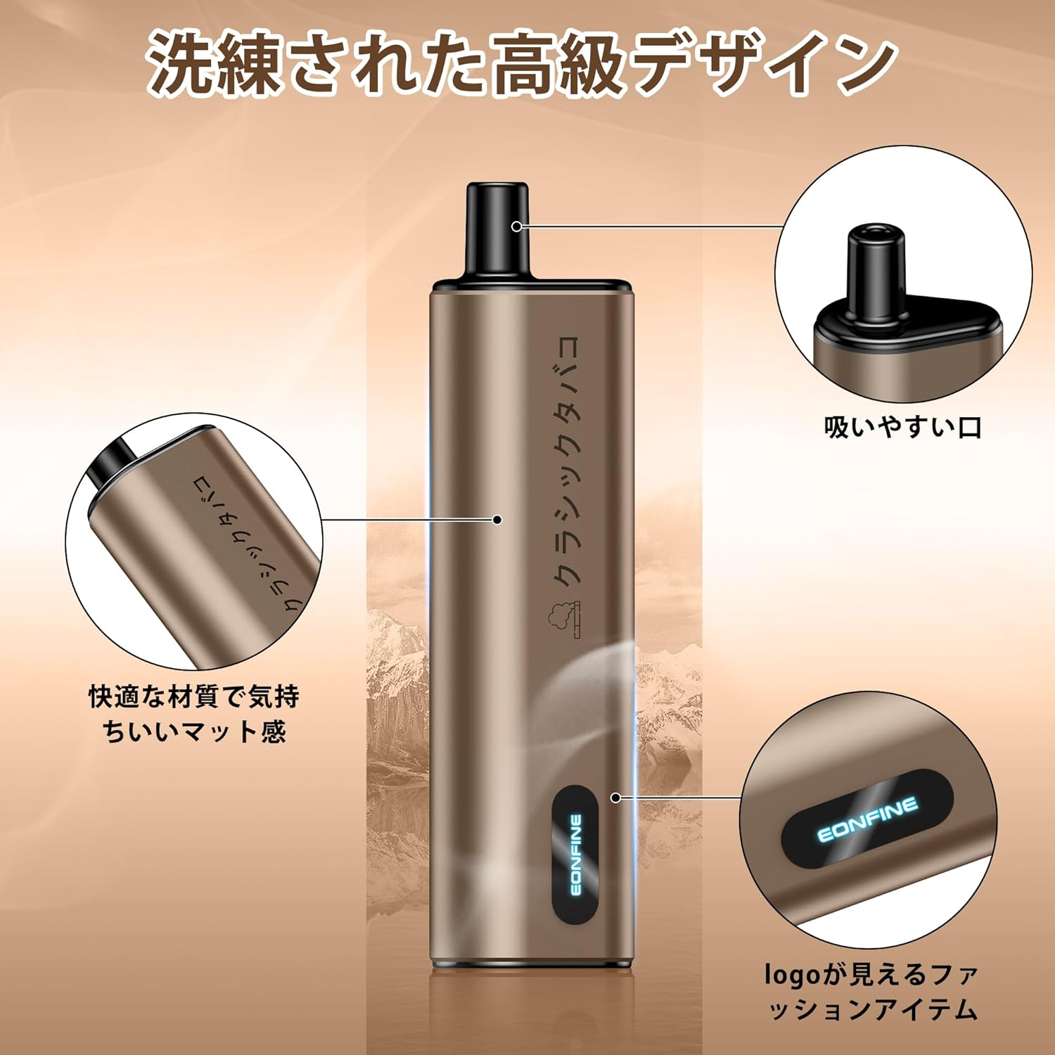 使い捨て電子タバコ スリムタイプ 13000回吸引可能 ニコチンゼロ 水蒸気タバコ