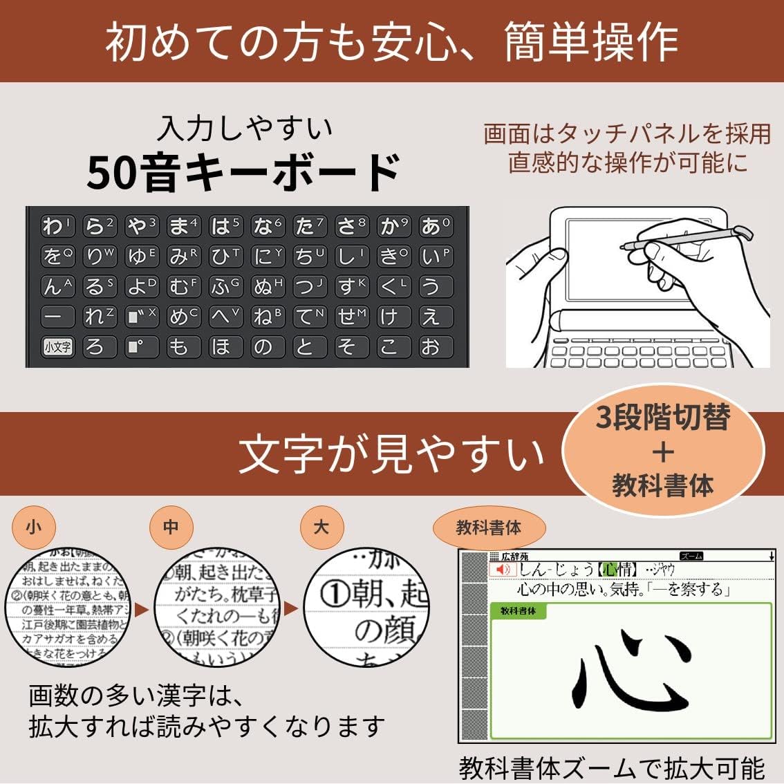エクスワード電子辞書 XD-SG5000BK ブラック 生活・教養コンテンツセット