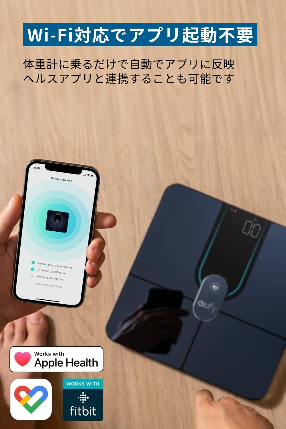 アプリ対応プログラム体重・体組成計 ブラック【Fitbit連携】