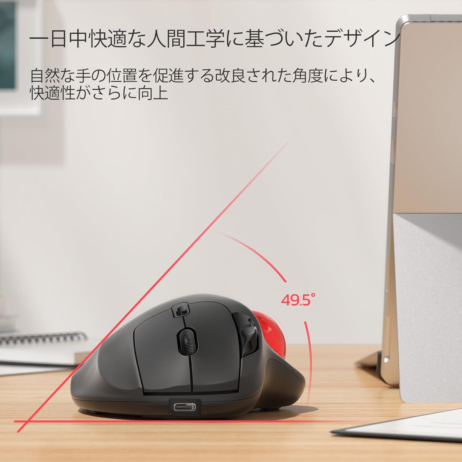ワイヤレス充電式トラックボールマウス 人間工学設計 3接続可能 Windows/Mac対応 赤色