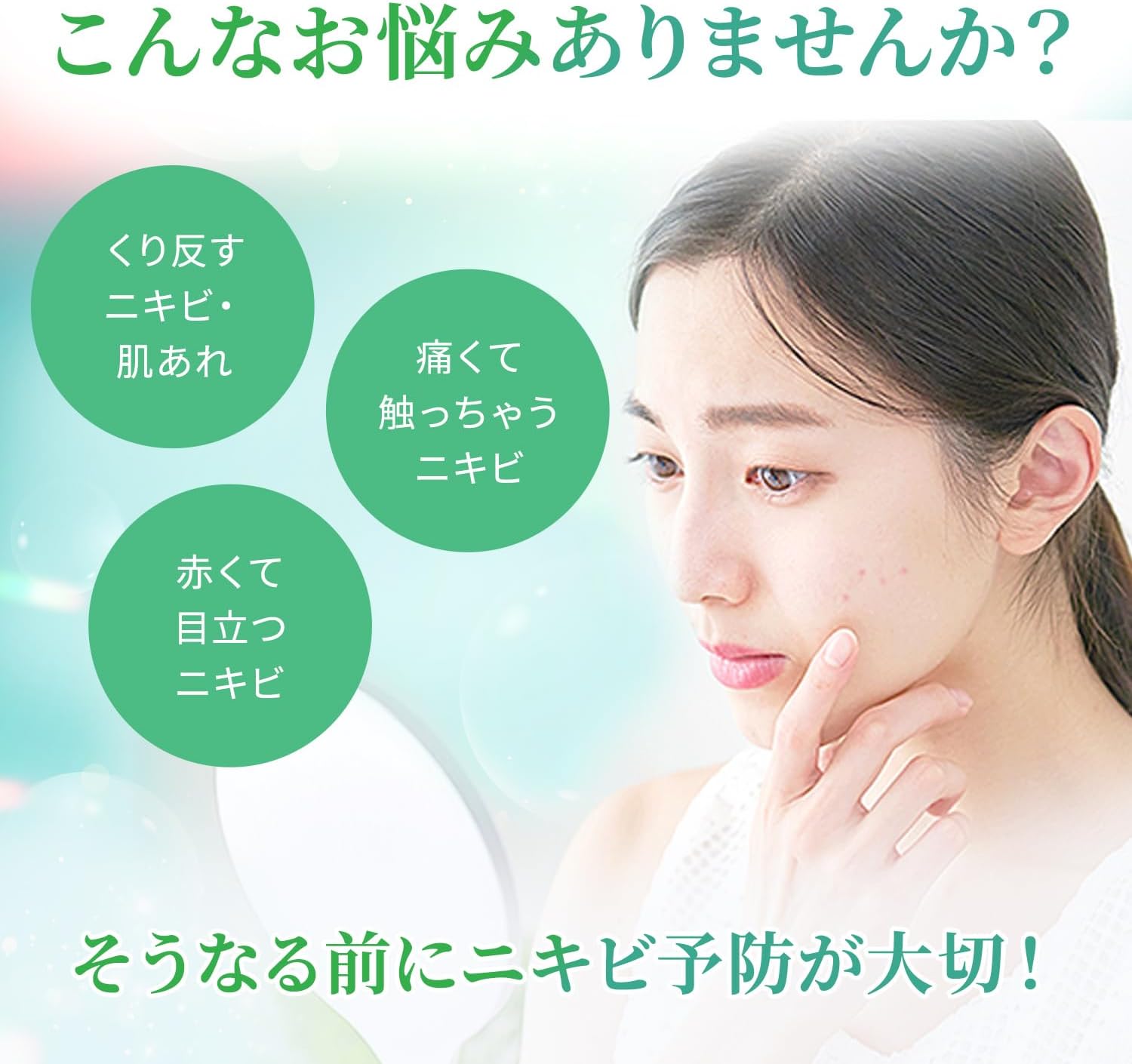 薬用保湿化粧水 200ml - オードムーゲシリーズ（ニキビ・肌あれ予防）医薬部外品