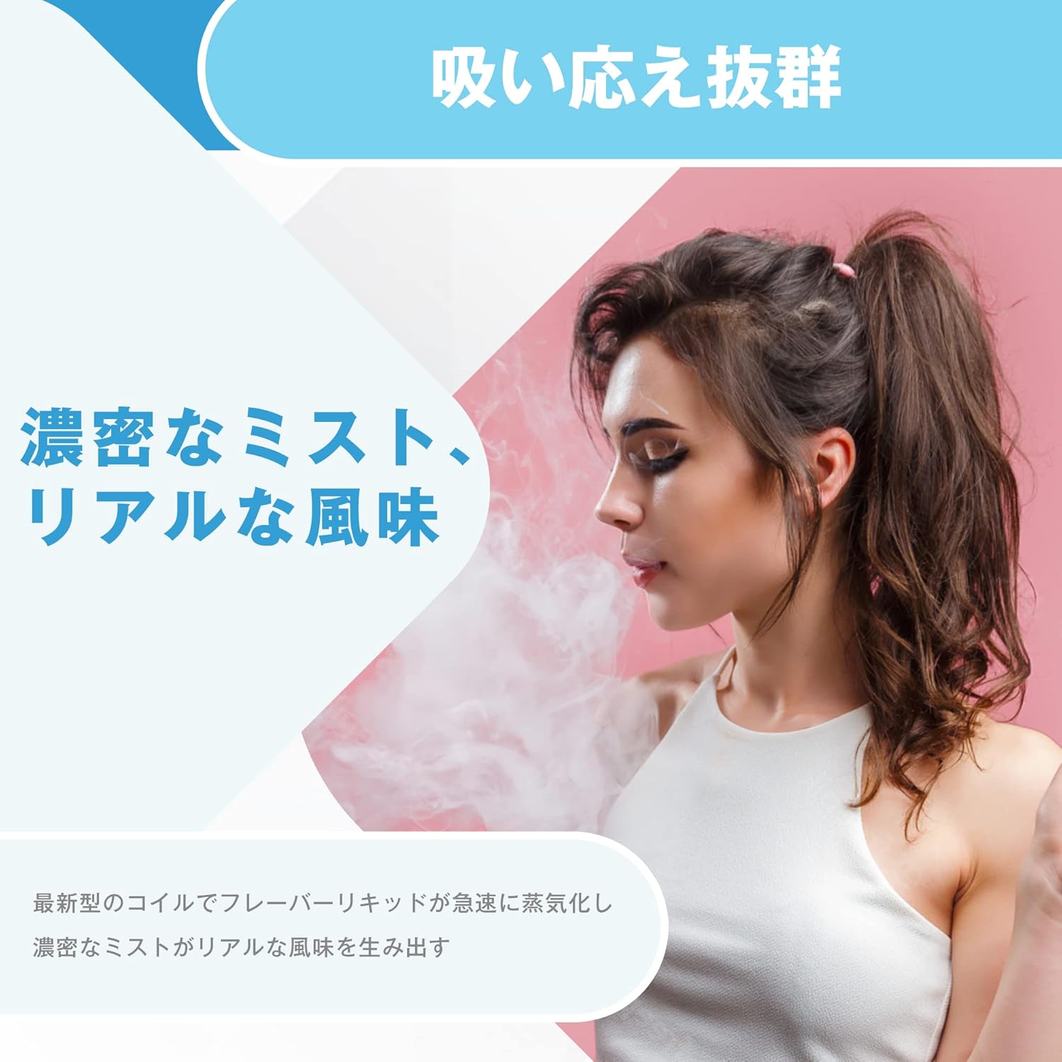 使い捨て電子タバコ O2Plus型 メンソール 5本入り ニコチン・タール0 爆煙ビタミン配合