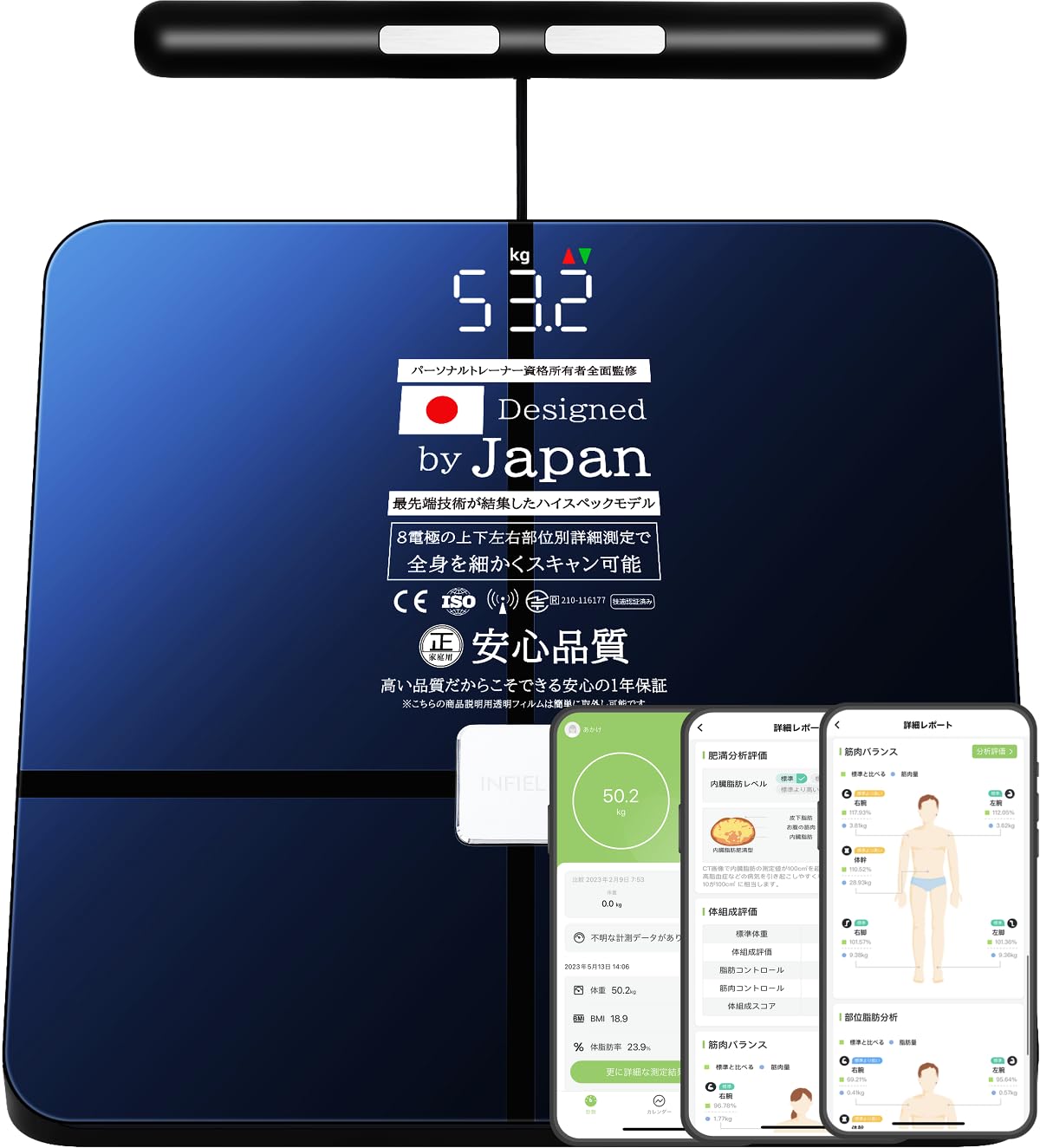 プレミアム体組成計 AI搭載 - 全身スキャン44項目 スマホ連動 ブラック