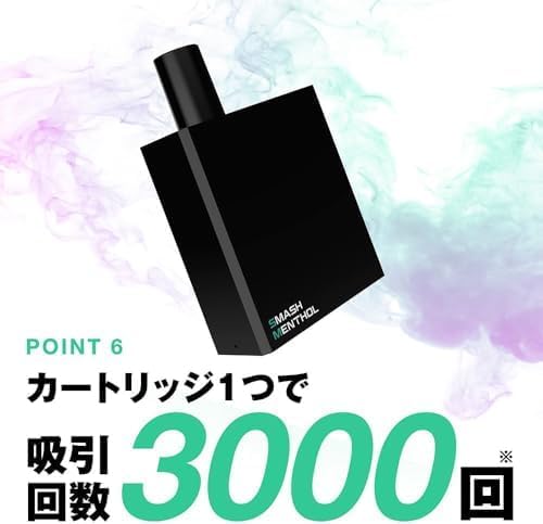 禁煙サポート 電子タバコ TARLESS NEXT スターターセット (ウルトラハードメンソール) 充電式・使い捨て対応
