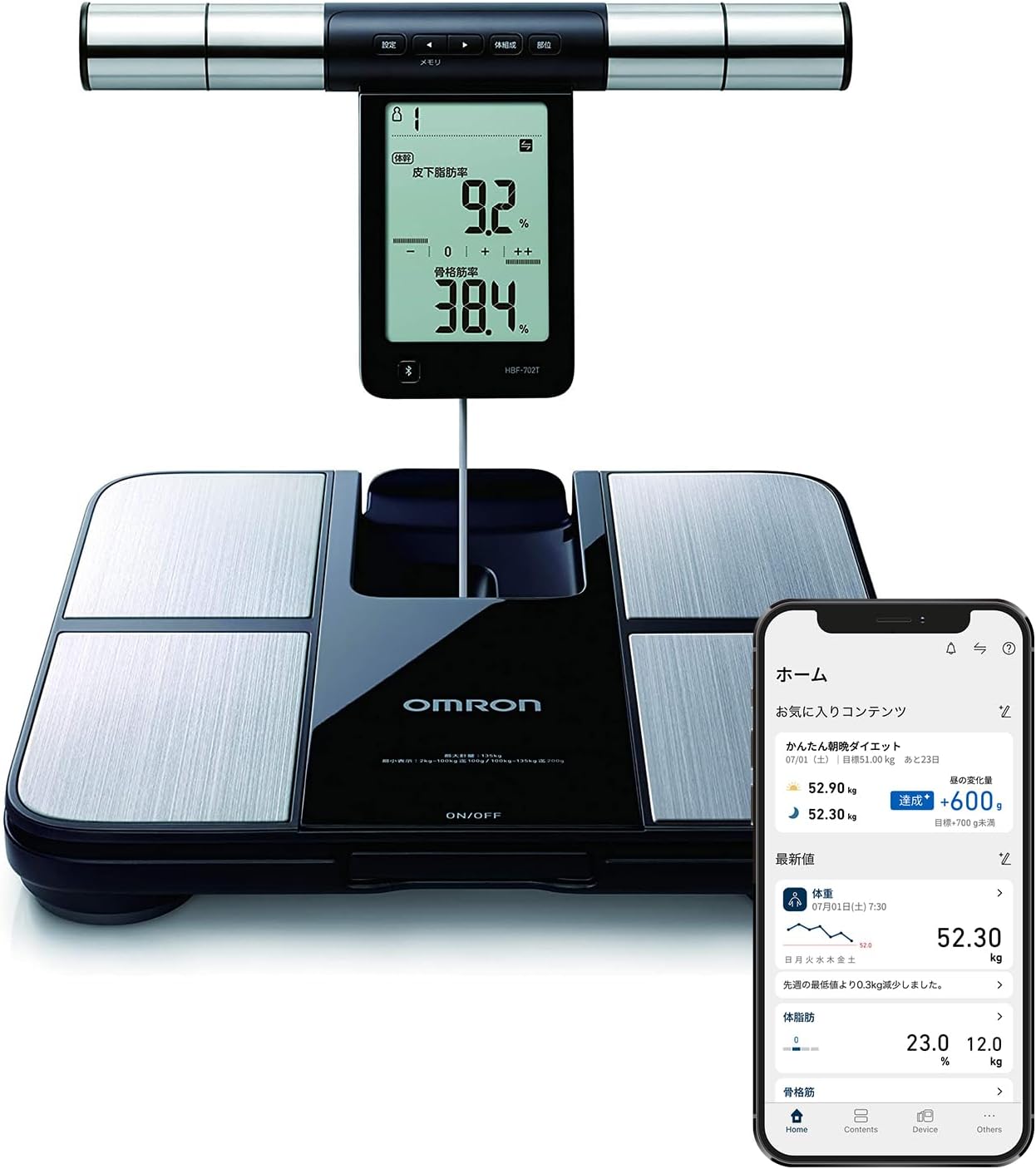 オムロン 体組成計 カラダスキャン ブラック スマホ連動 全身測定 OMRON connect対応