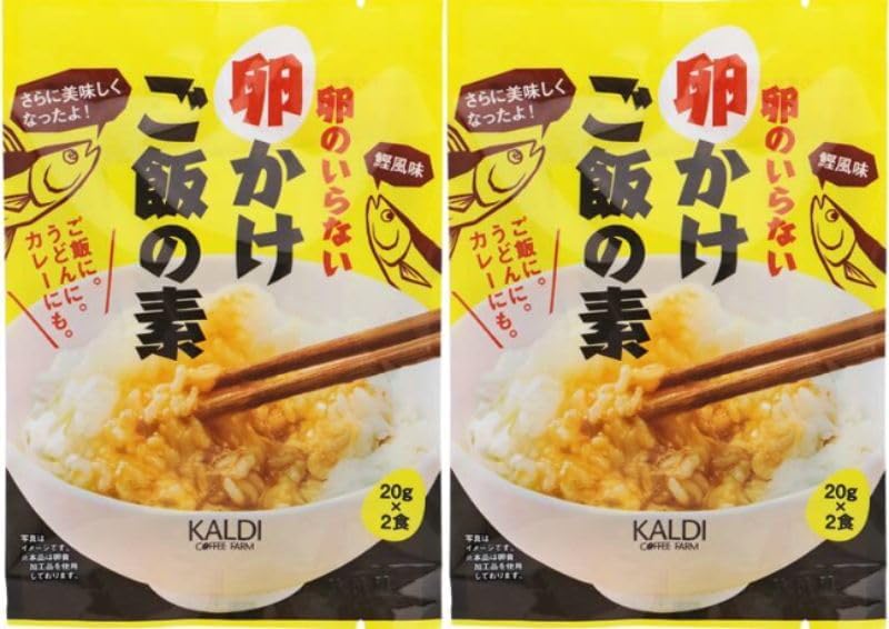 卵なし卵かけご飯の素（カルディオリジナル）40g×2