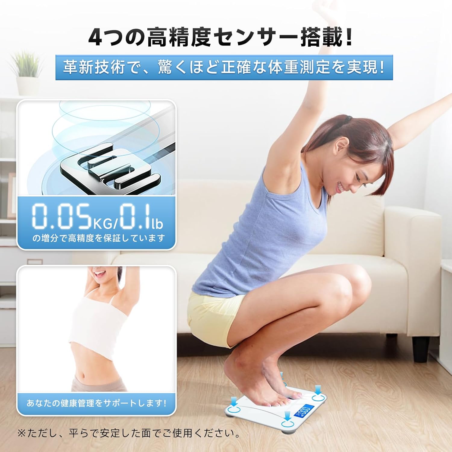 デジタルヘルスメーター コンパクト 自動電源ON/OFF バックライト付き 180kg対応