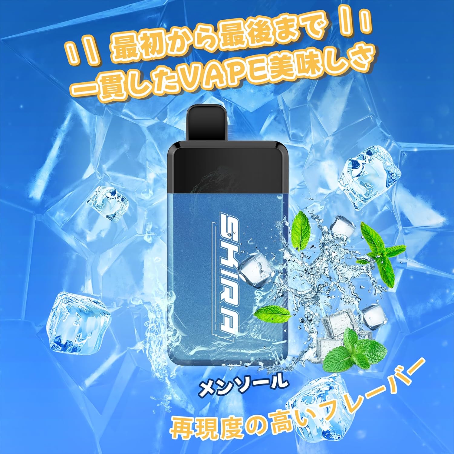 使い捨て電子タバコ シーシャ VAPE メンソール 10,000回吸引可能 コンパクト