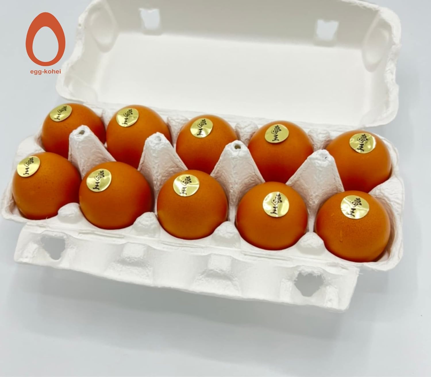 たまごかけご飯祭り3年連続グランプリ受賞 高級卵ギフト 夢王10個入