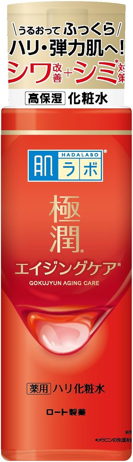 エイジングケア 無香料 薬用ハリ化粧水 170ml【医薬部外品】