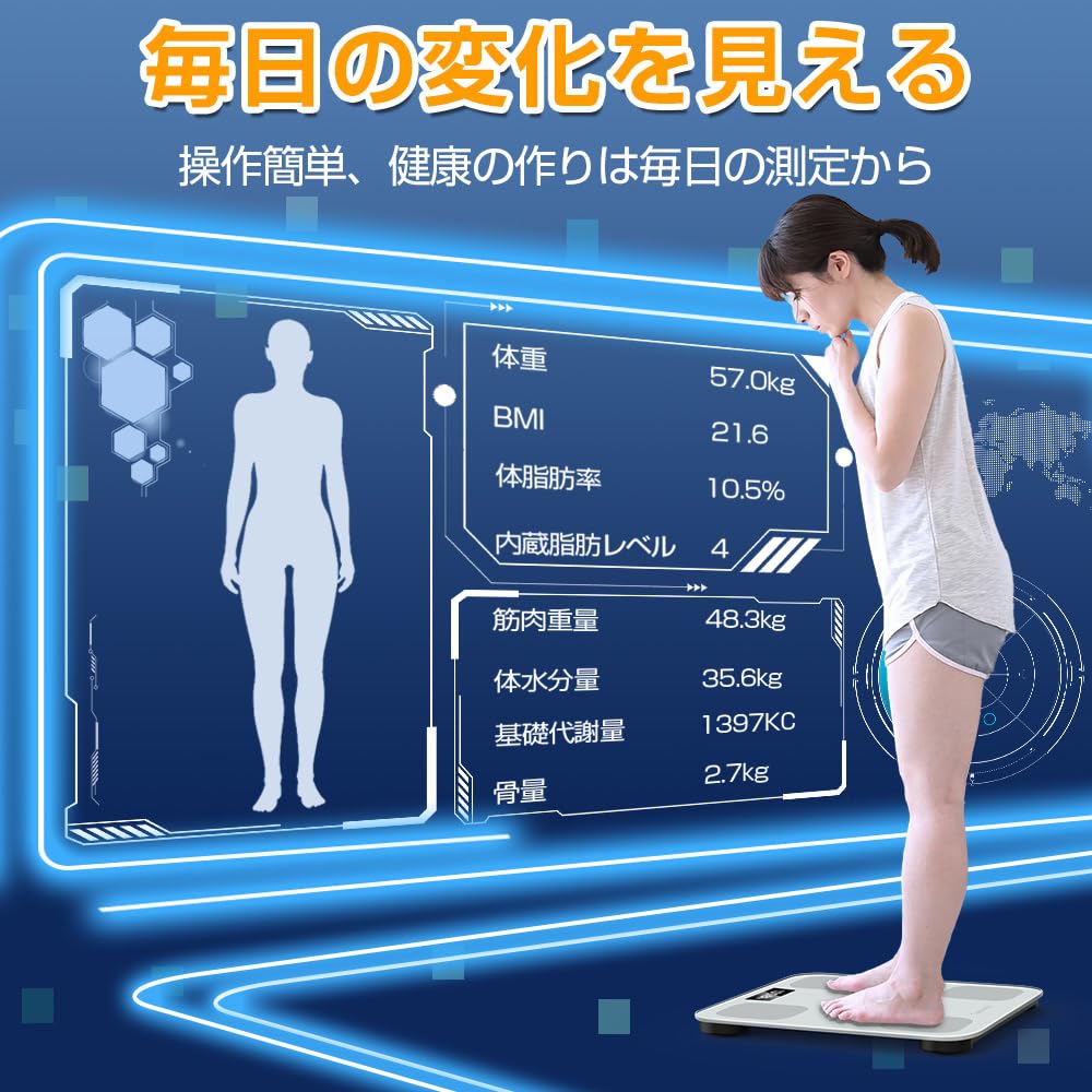 Bluetooth連動体組成計 高精度・多機能ヘルスメーター ブラック