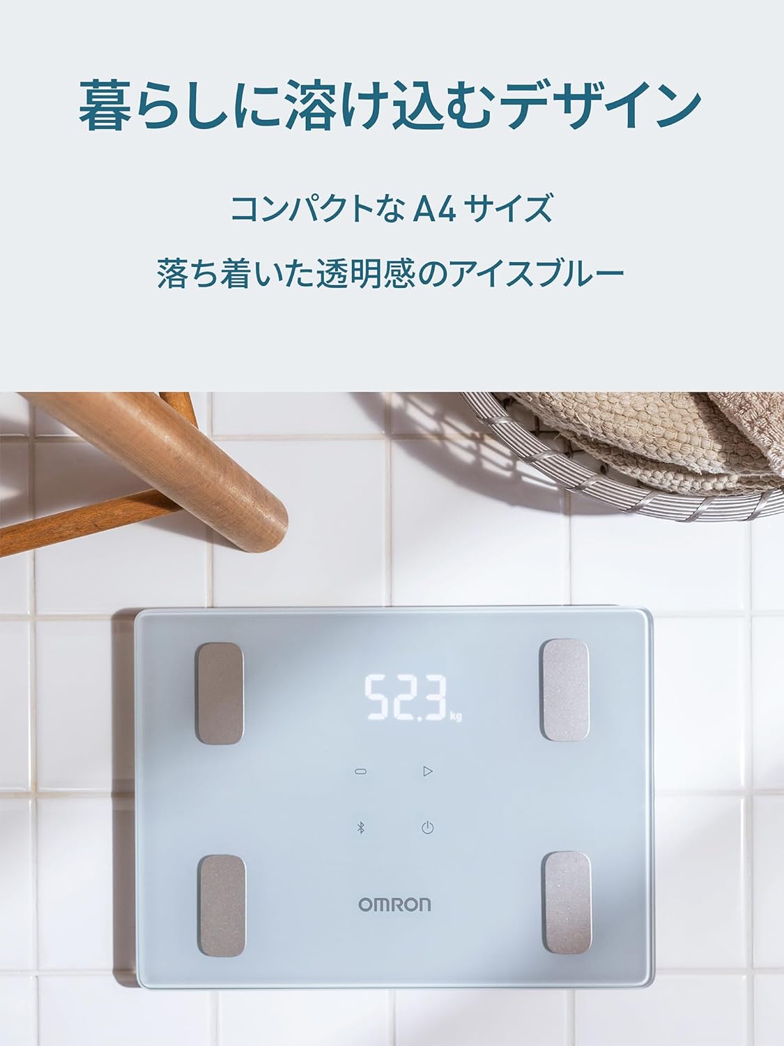 カラダスキャン 体重・体組成計 スマホ連動 自動測定 A4サイズ 青 KRD-403T-B