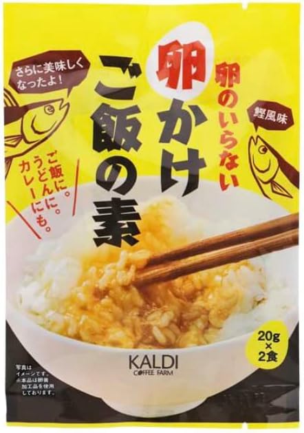 卵なし卵かけご飯の素 40g×5パック