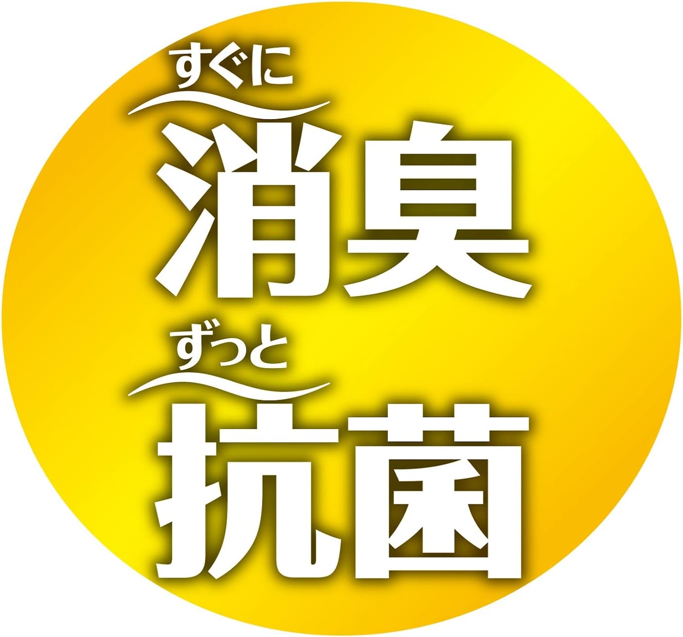 無香料プレミアムシューズケアハイブリッド280ml