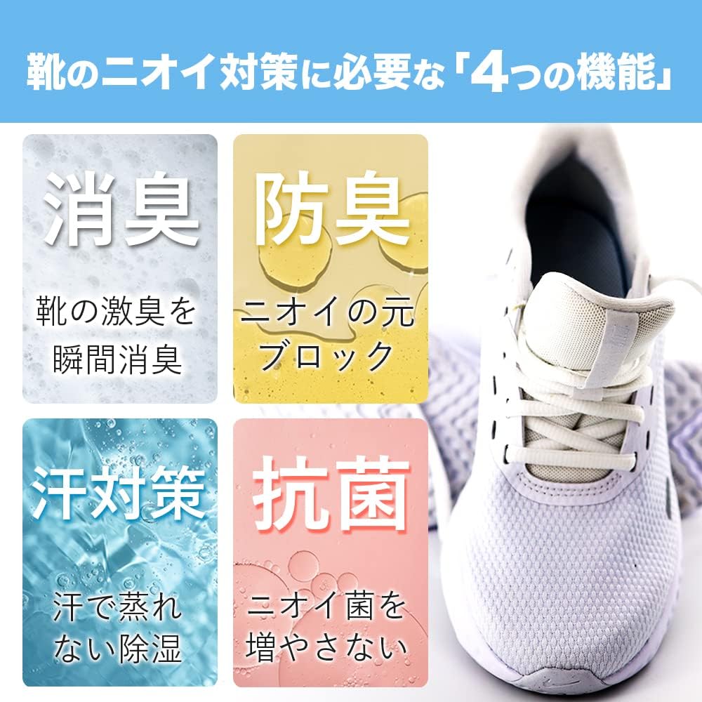 日本製 無香料 シューズパウダー 靴消臭ケア 1本