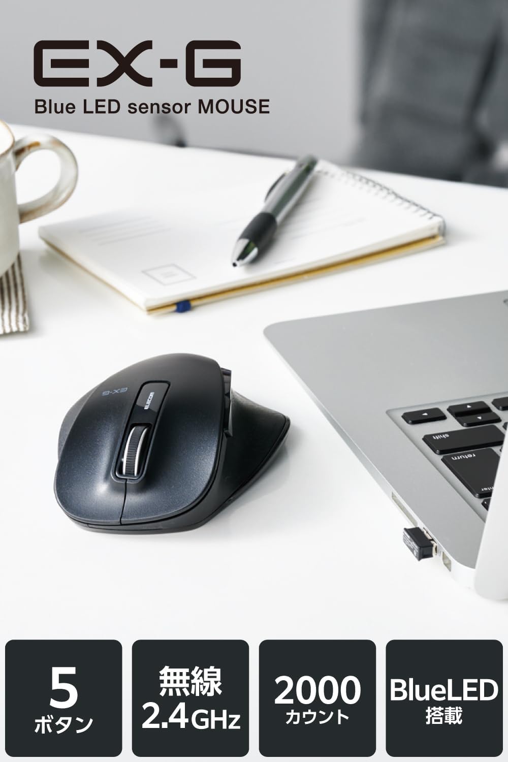 エレコム ワイヤレスマウス Lサイズ 5ボタン ブラック M-XGL10DBBK