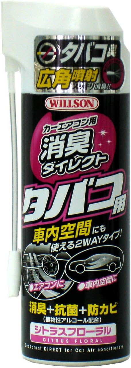 カーエアコン用消臭ダイレクト シトラスフローラル 170ml