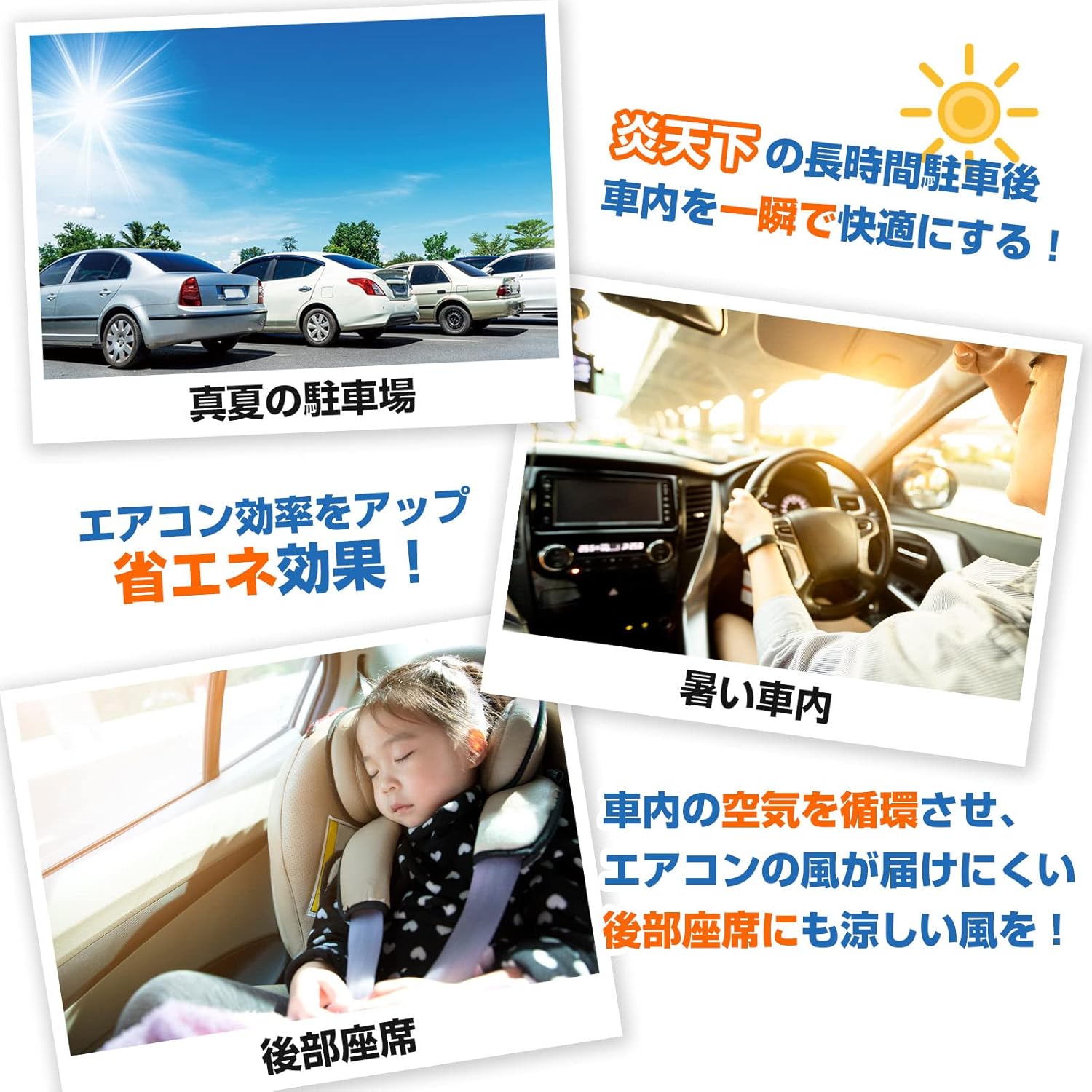 車載扇風機 強力静音 DC12V/24V 3段階風量 シガーソケット給電【子供の熱中症対策】