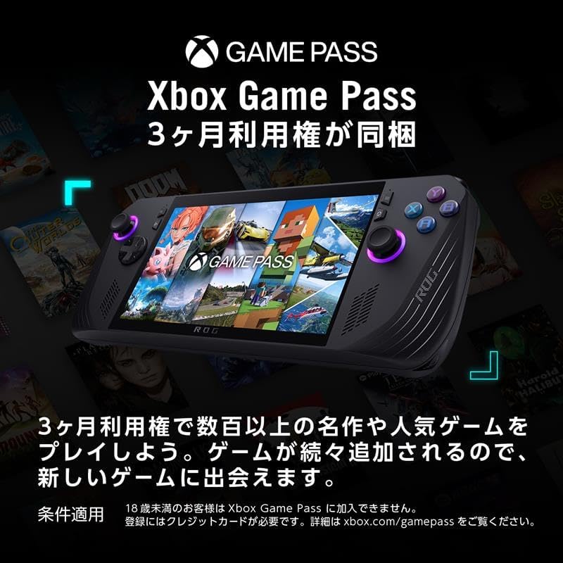 ポータブルゲーミングPC ROG Ally X 7インチ Ryzen Z1 Extreme 24GB/1TB SSD ブラック