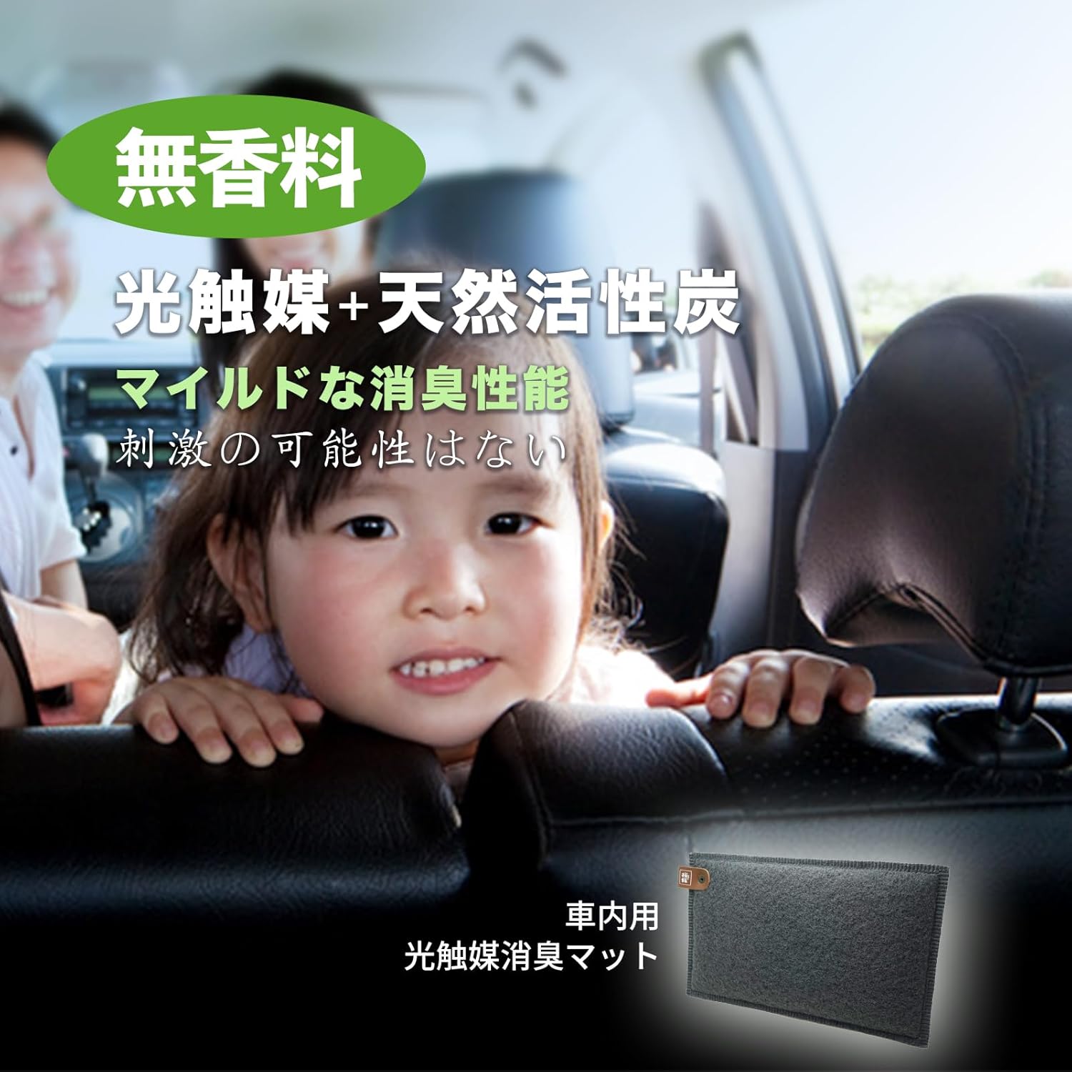 無香タイプ 車用空気清浄機・消臭剤 強力タバコ臭・花粉除去 24ヶ月使用可 ダークグレー