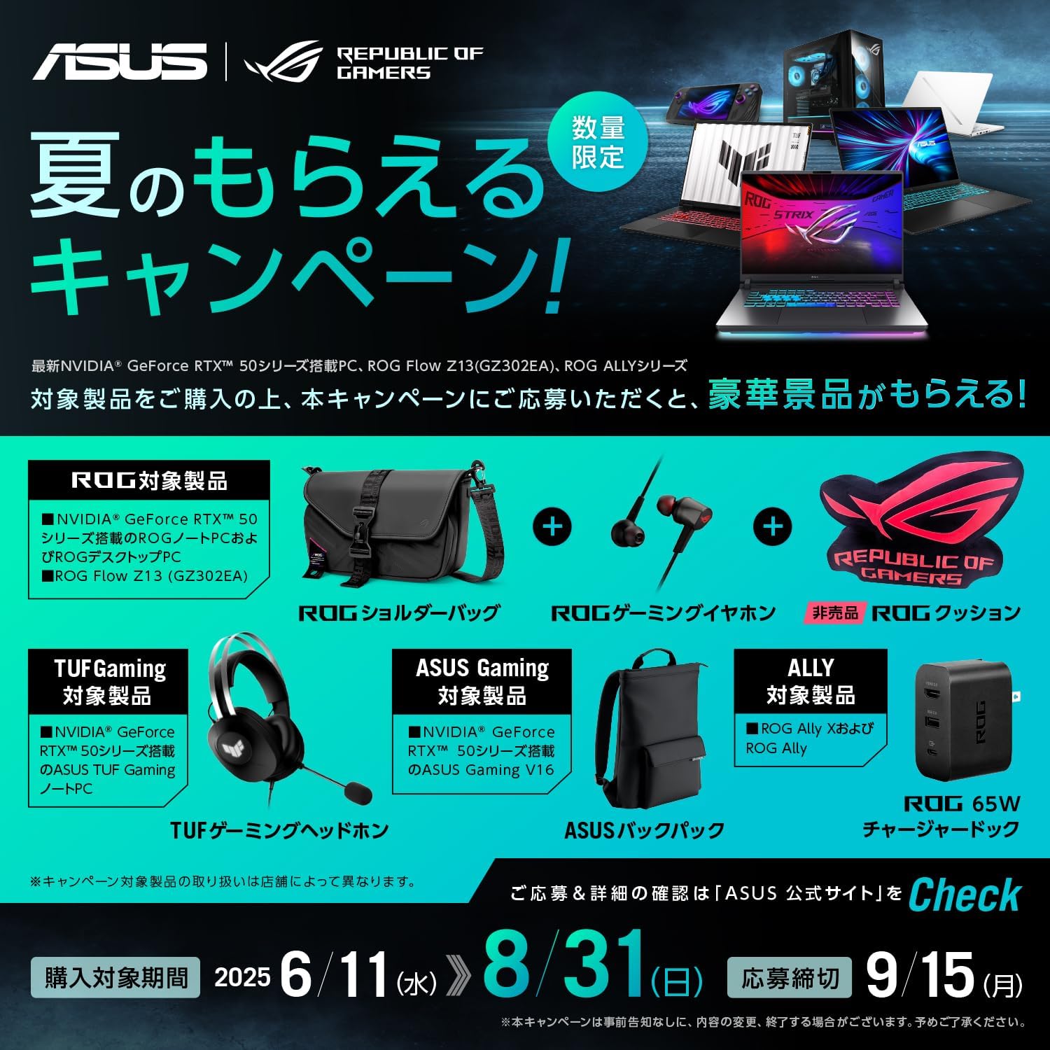ASUS ゲーミングノートPC TUF Gaming A16 FA608PM 16インチ RTX 5060 Ryzen 9 32GB 1TB SSD 165Hz ブラック