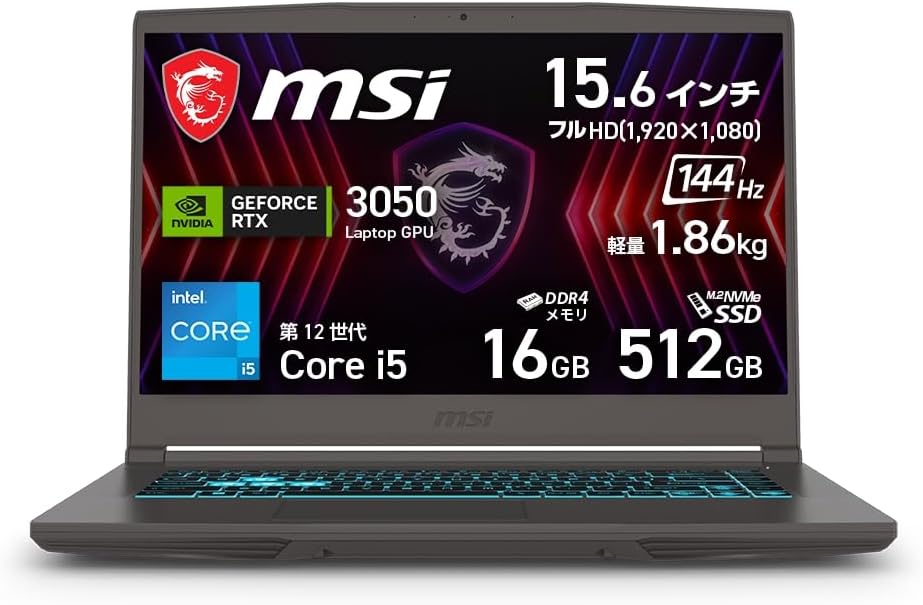 ゲーミングノートPC【RTX 3050・15.6インチ・144Hz】MSI Thin15/Core i5/16GB/512GB/Windows 11