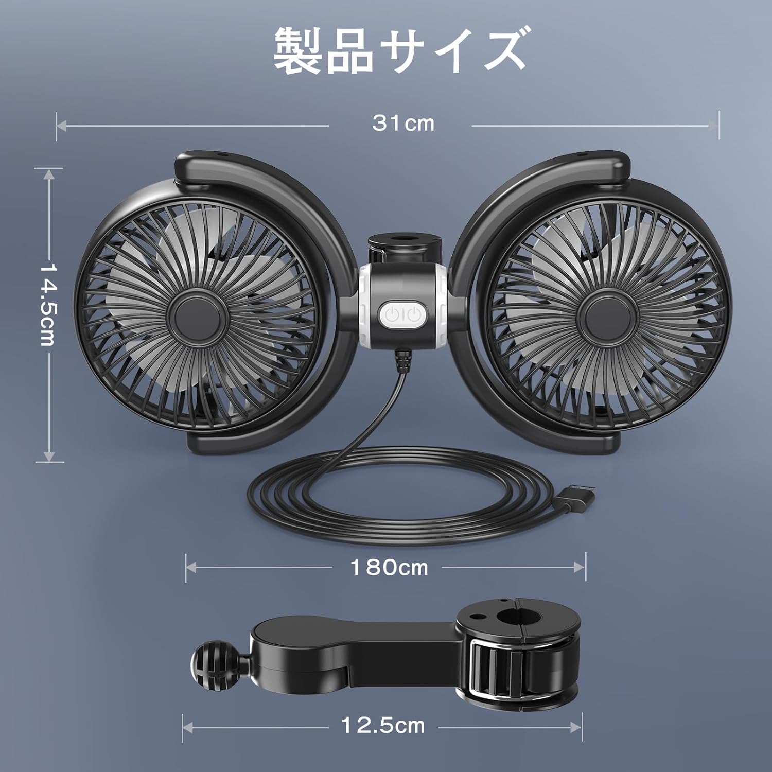 夏の車中泊用双頭USB扇風機 熱中症対策 360°角度調節 静音設計