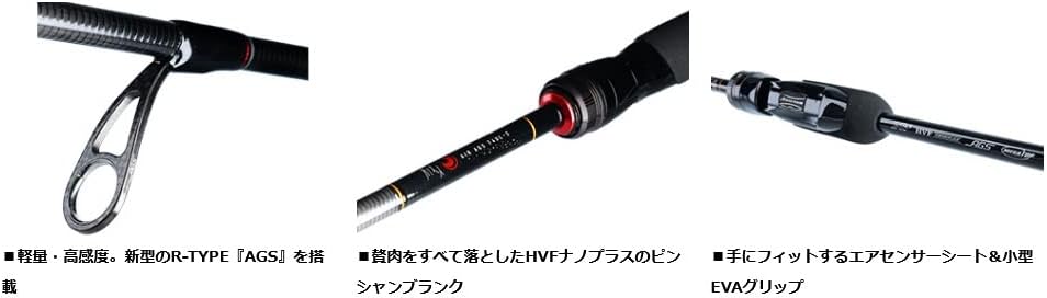 メバリング用ロッド DAIWA MEBALING X 各種