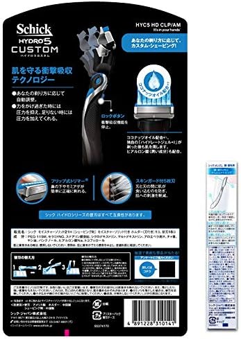 メンズ髭剃りセット ハイドロ5 カスタム 16コ替刃＆ホルダー付き【Amazon.co.jp限定】