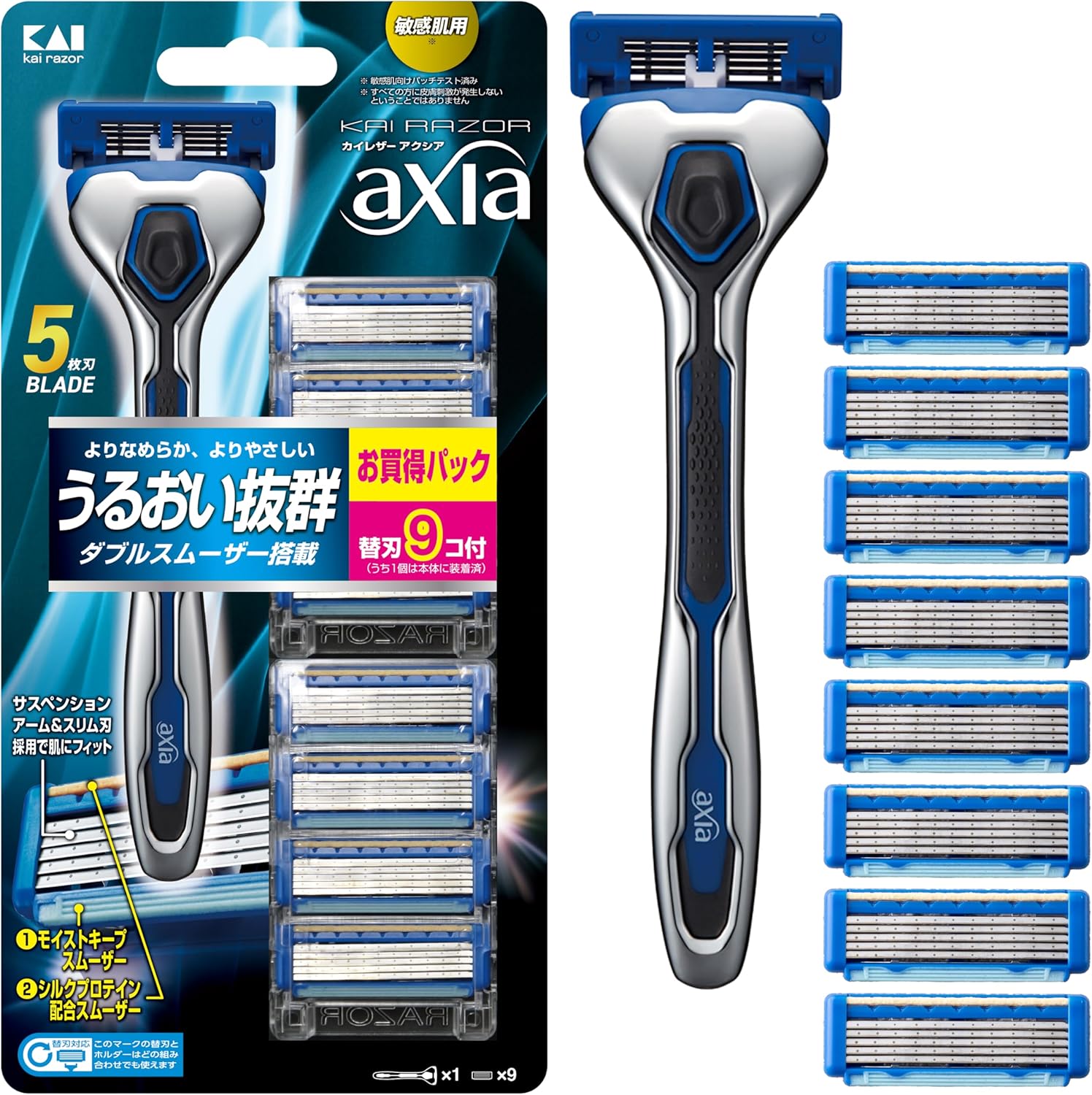 メンズ用5枚刃替刃9個セット - 貝印axia T字カミソリ