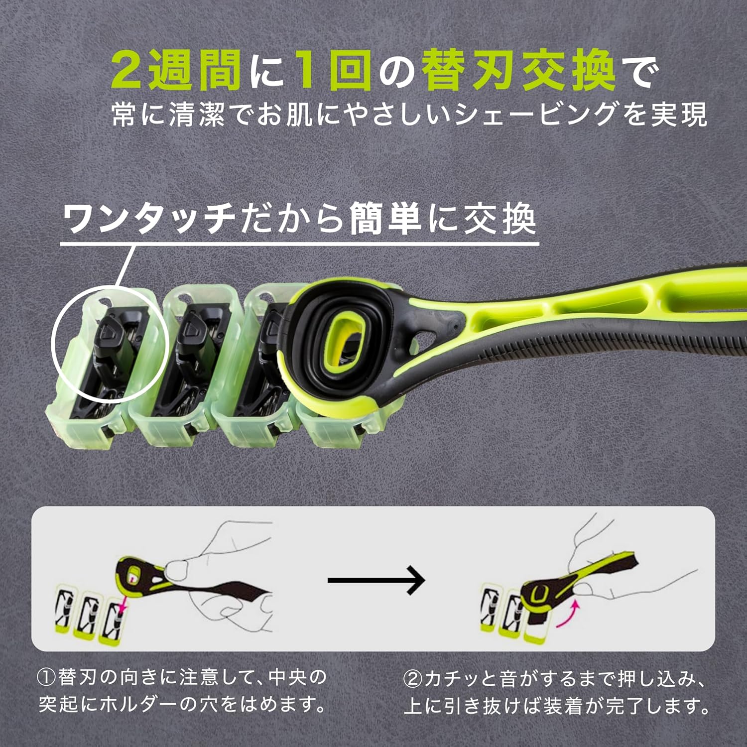 メンズ用5枚刃T字カミソリ替刃8個セット