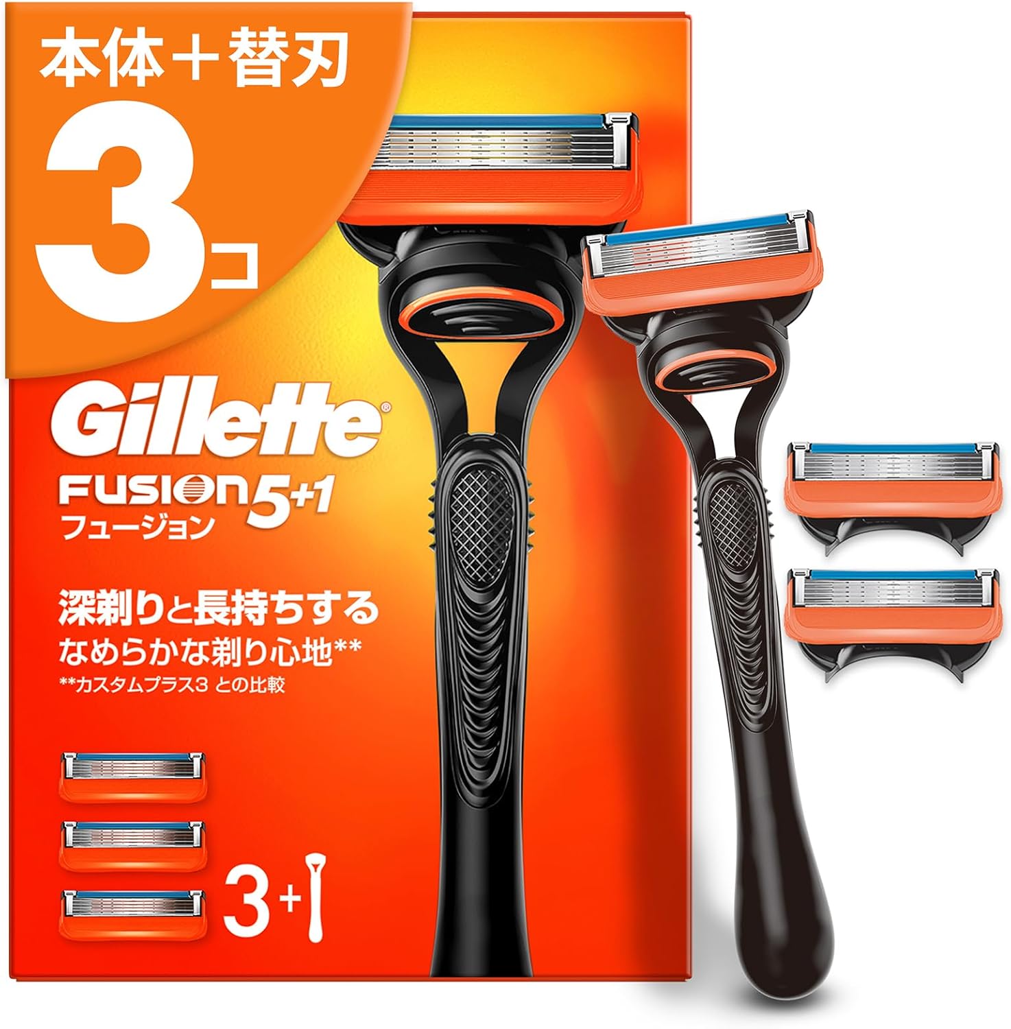 メンズ深剃り用ジレットフュージョン髭剃り本体と替刃3個セット