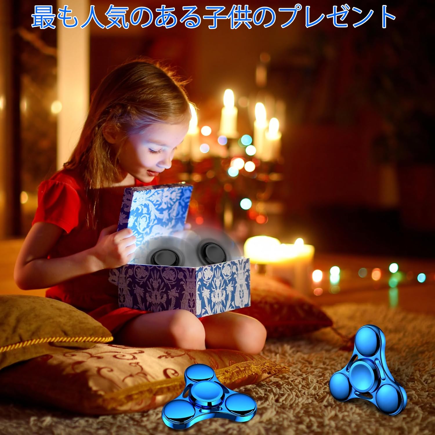 ストレス解消ハンドスピナー ステンレス製 高速回転 おもちゃ 大人・子供用 ブルー